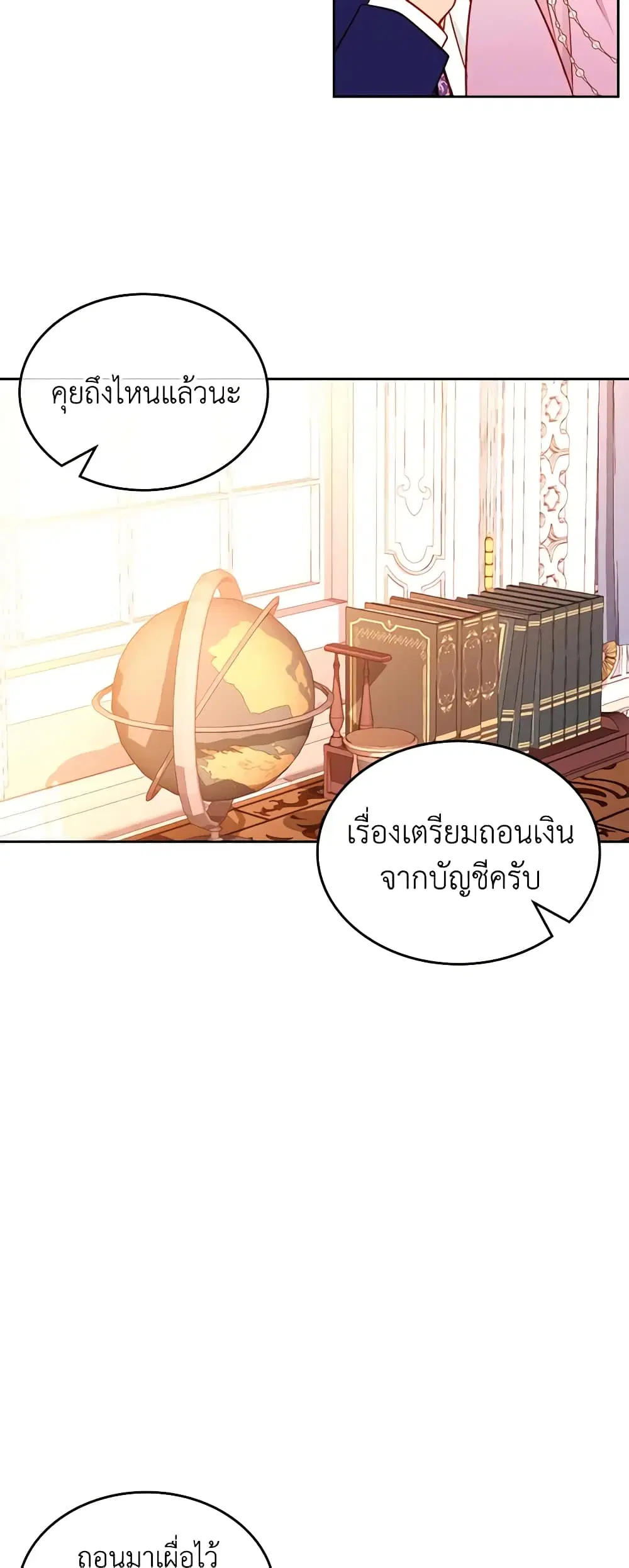 หน้า 37 จาก 44