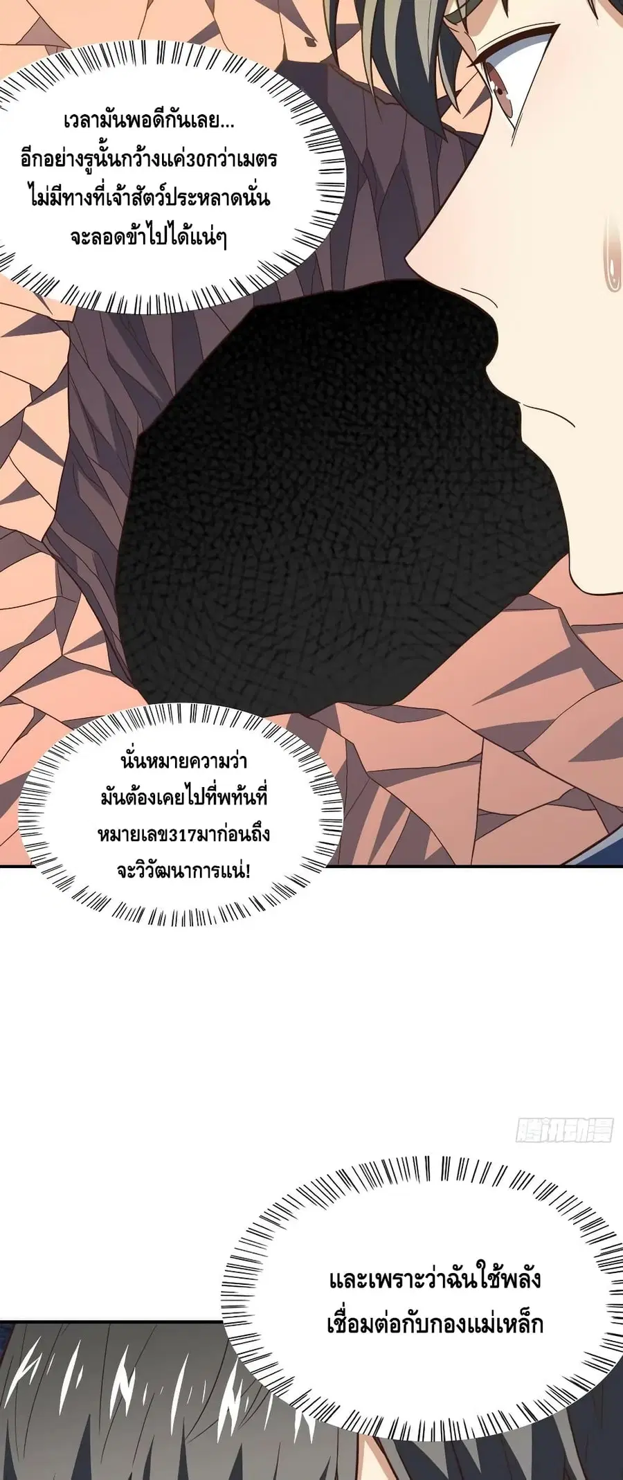 หน้า 18 จาก 52