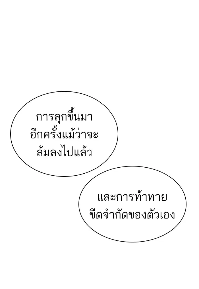หน้า 26 จาก 154