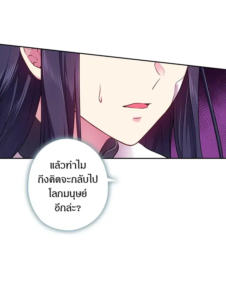 หน้า 34 จาก 67