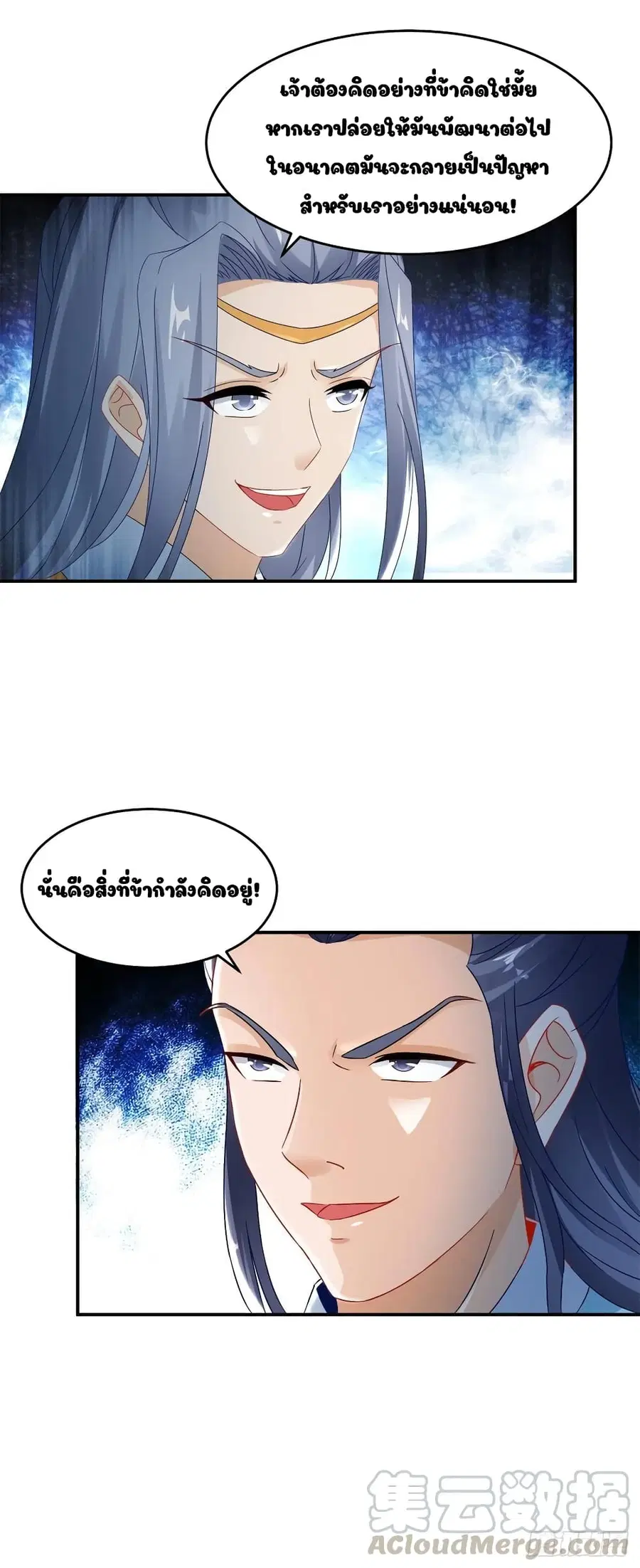 หน้า 19 จาก 23