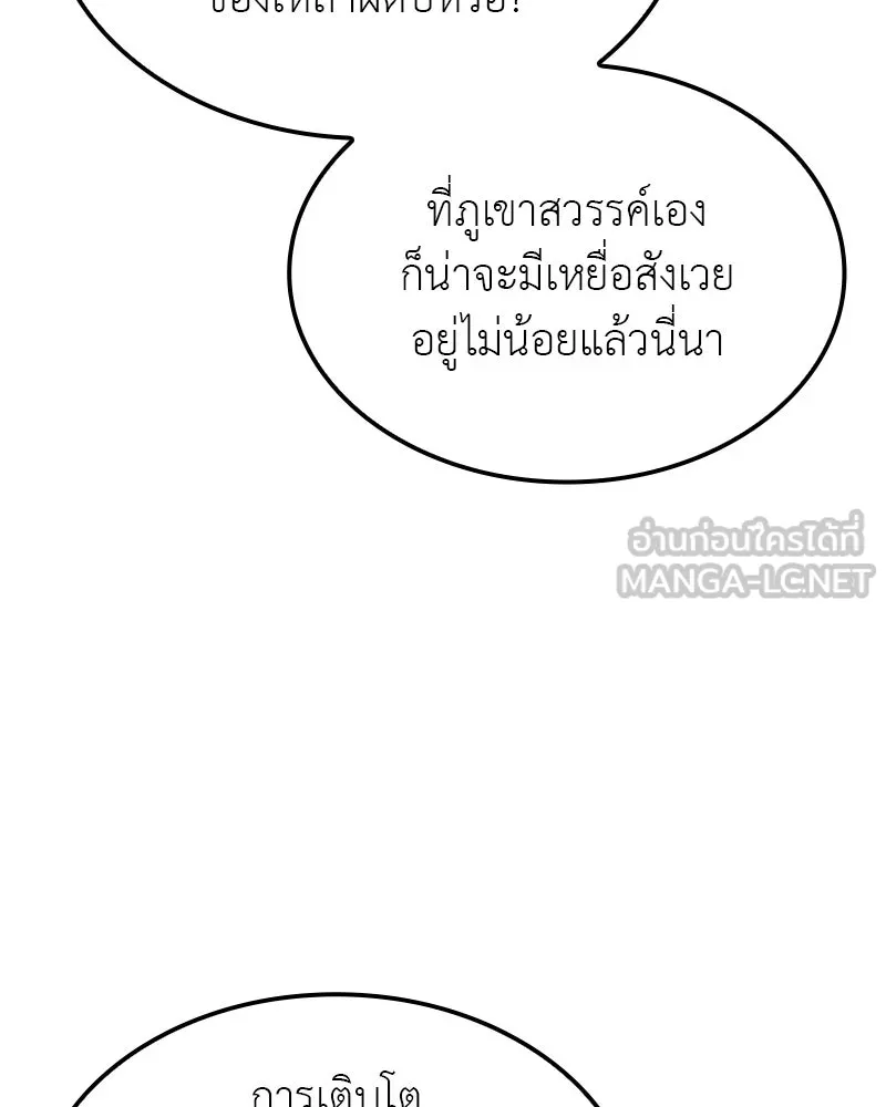 หน้า 90 จาก 310