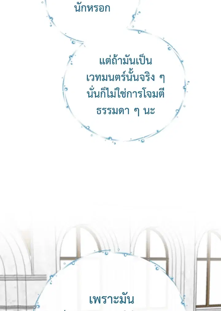หน้า 59 จาก 116