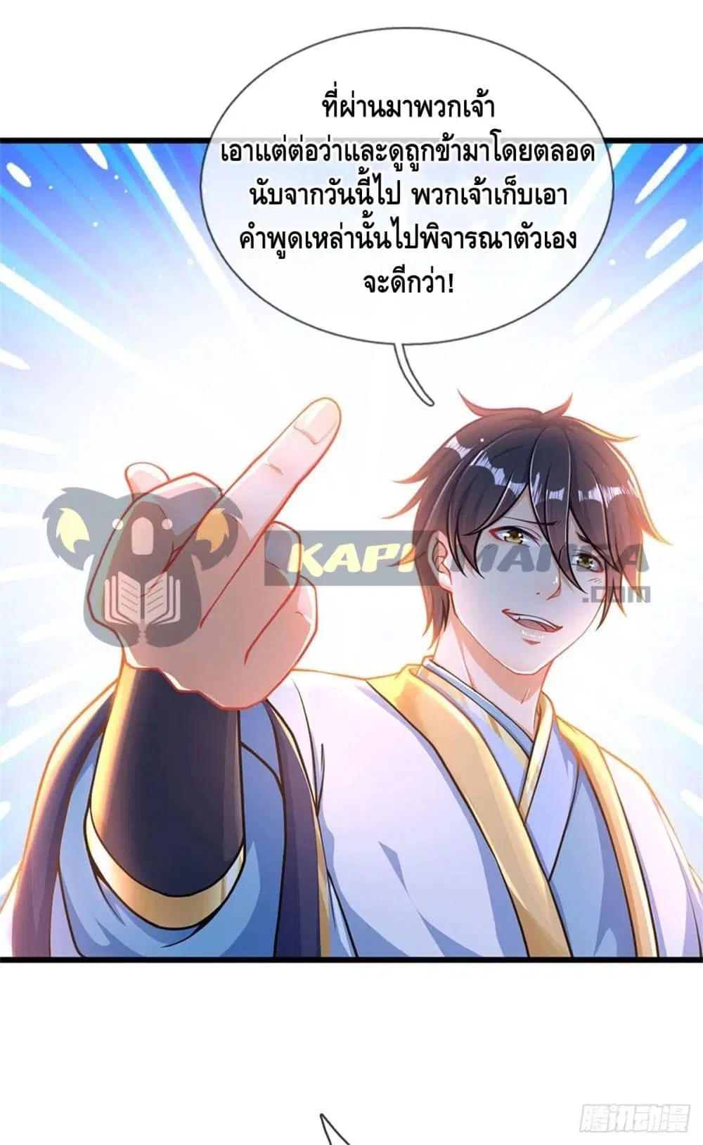 หน้า 26 จาก 32