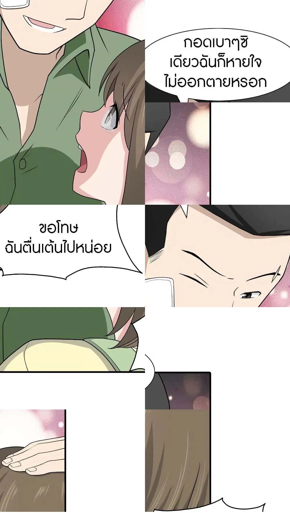หน้า 8 จาก 10