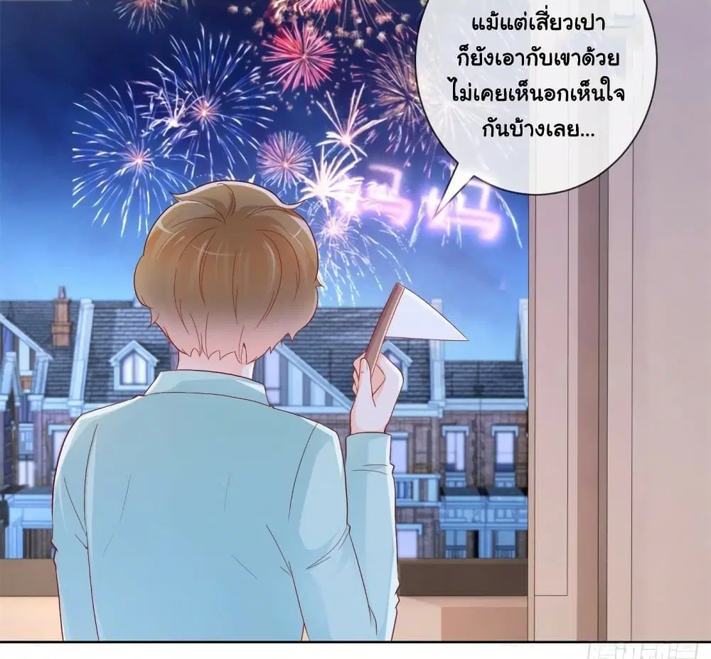 หน้า 25 จาก 38