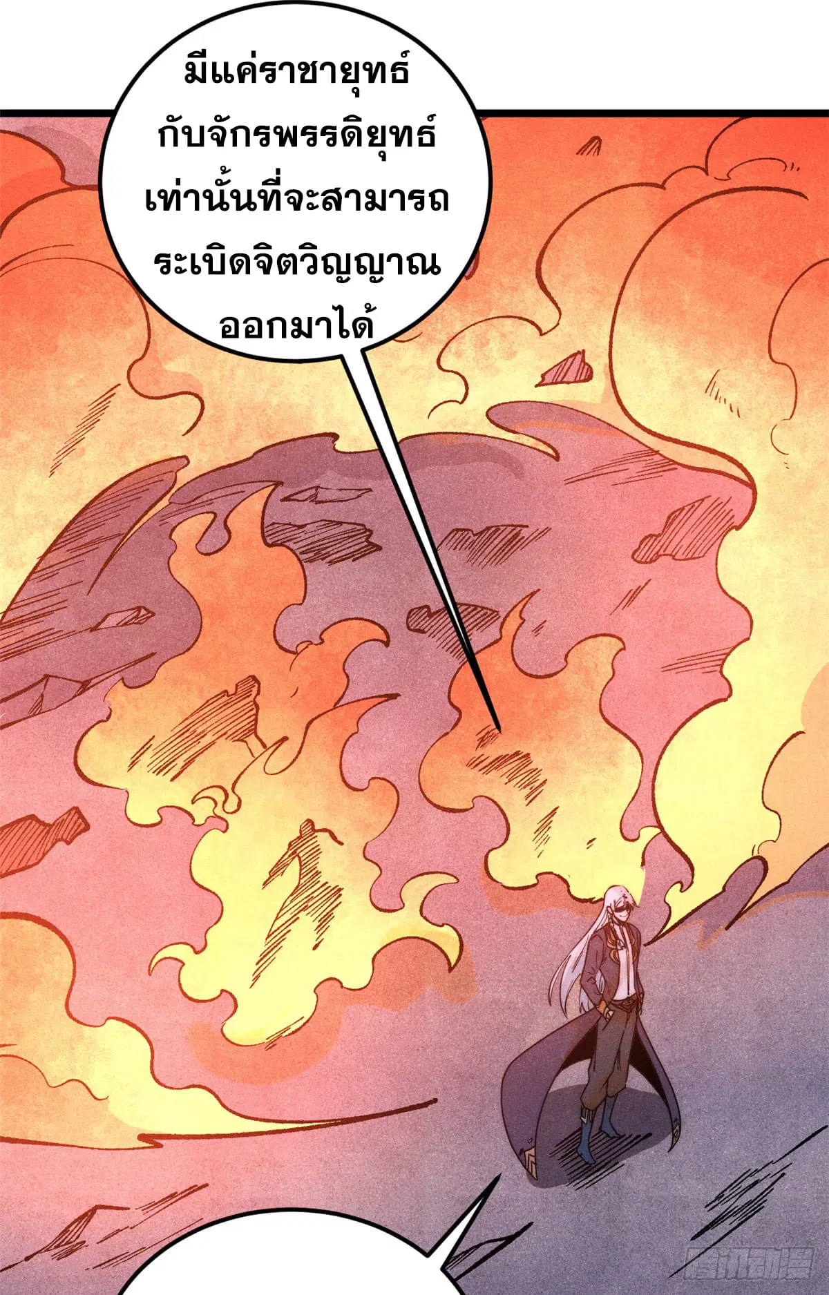 หน้า 12 จาก 67