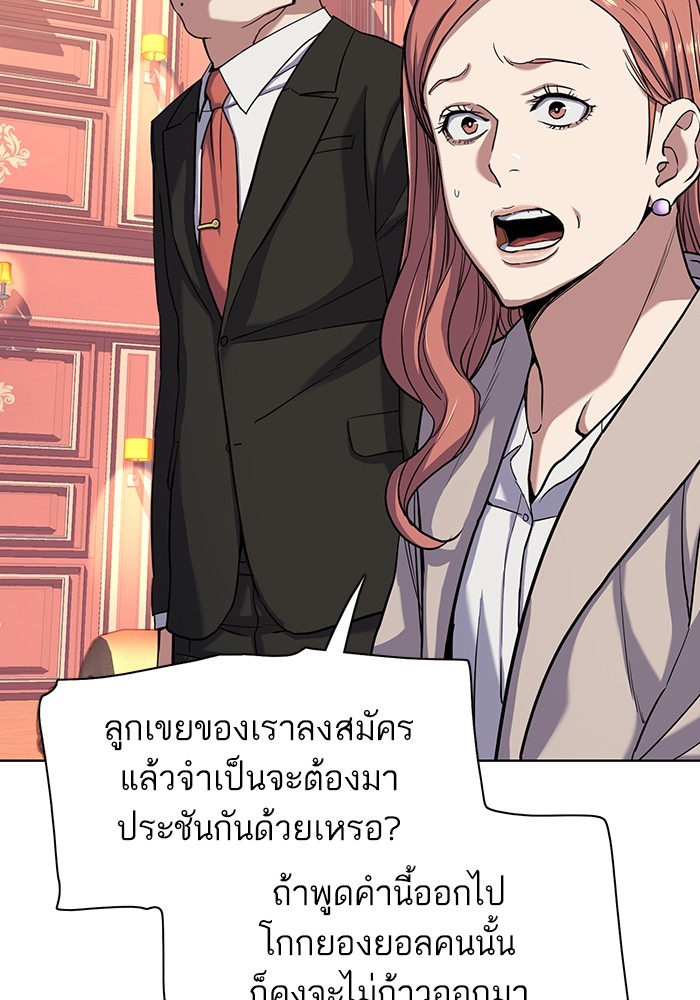 หน้า 9 จาก 109