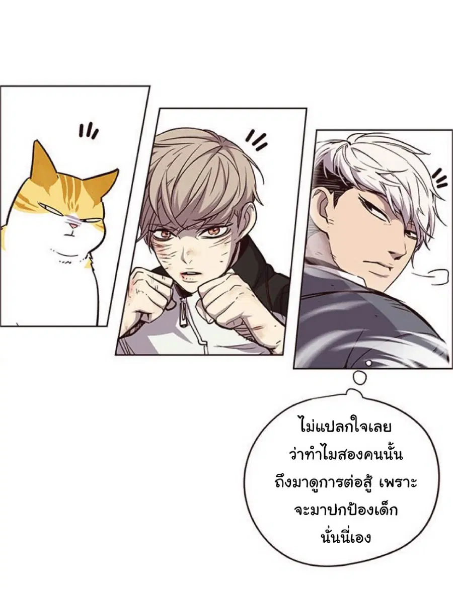 หน้า 17 จาก 87