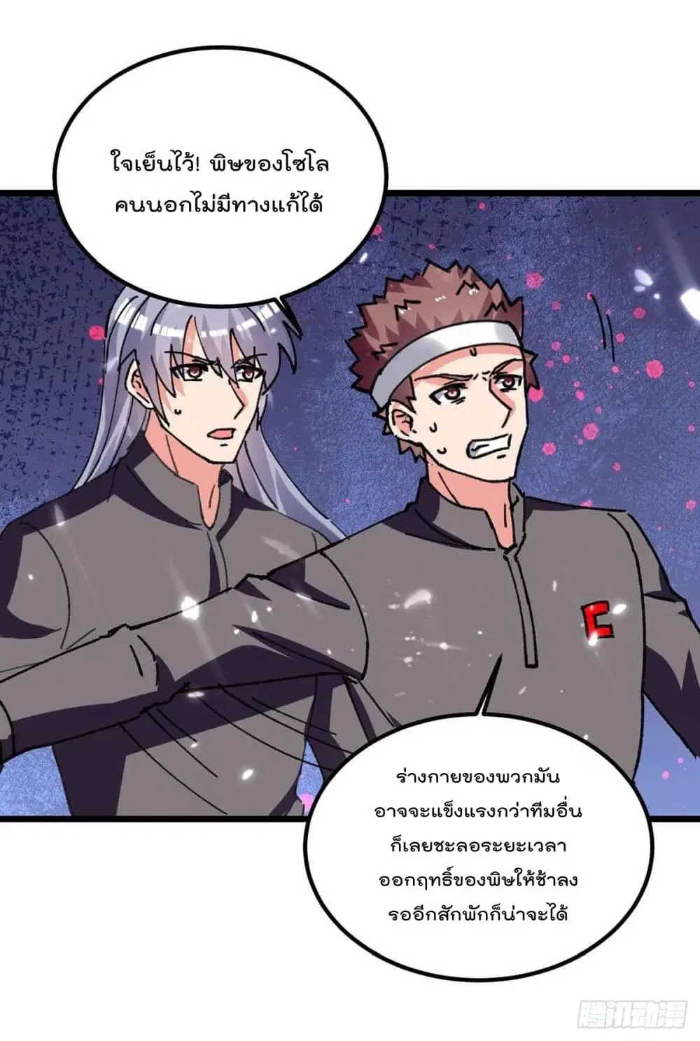 หน้า 9 จาก 30