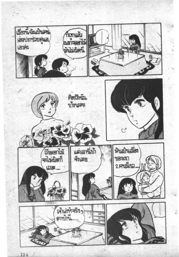 หน้า 18 จาก 20