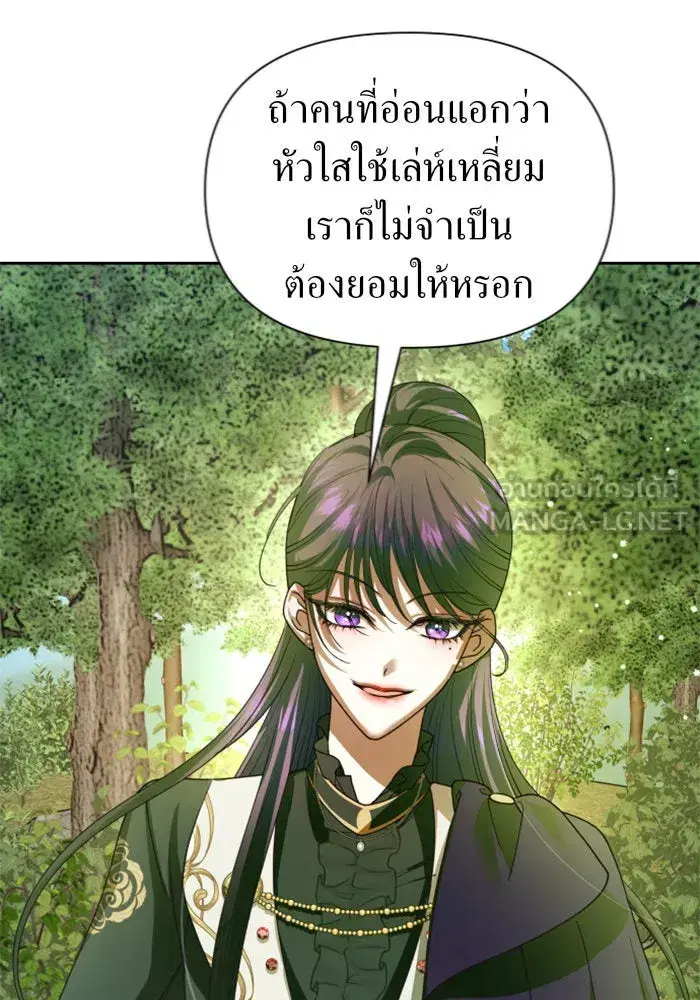 หน้า 69 จาก 168