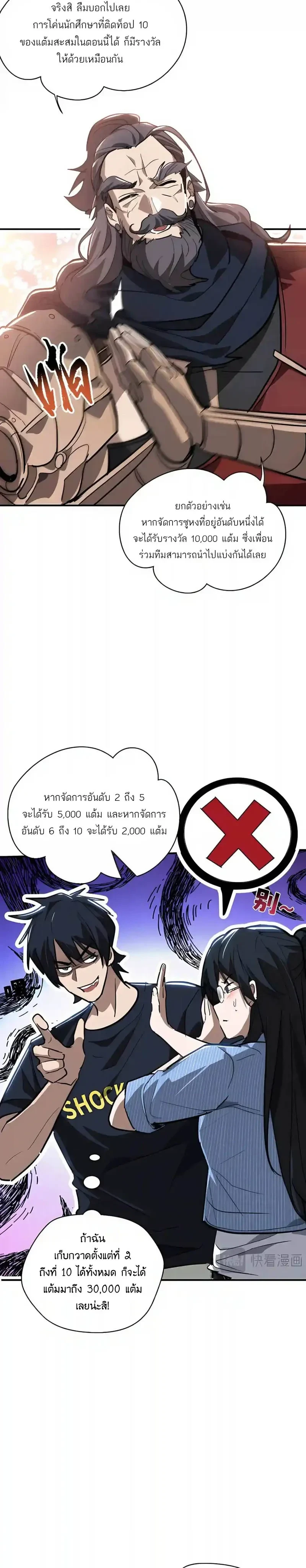 หน้า 14 จาก 20
