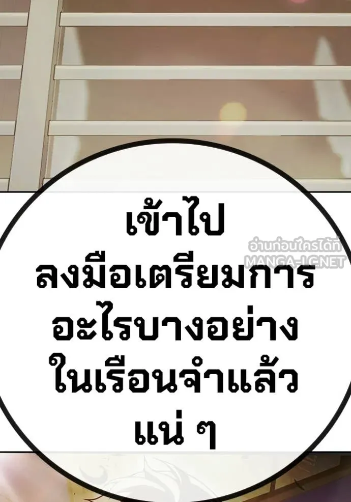 หน้า 202 จาก 205