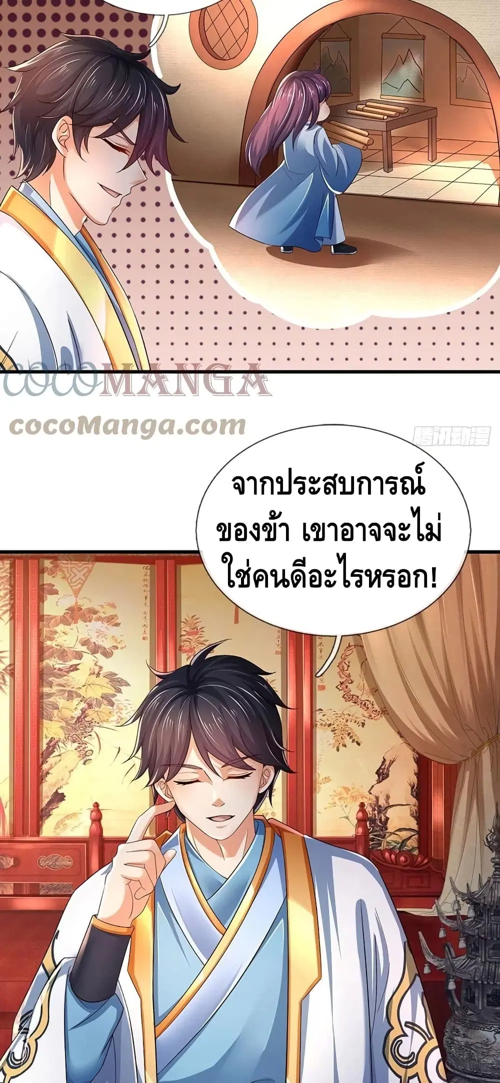 หน้า 19 จาก 32
