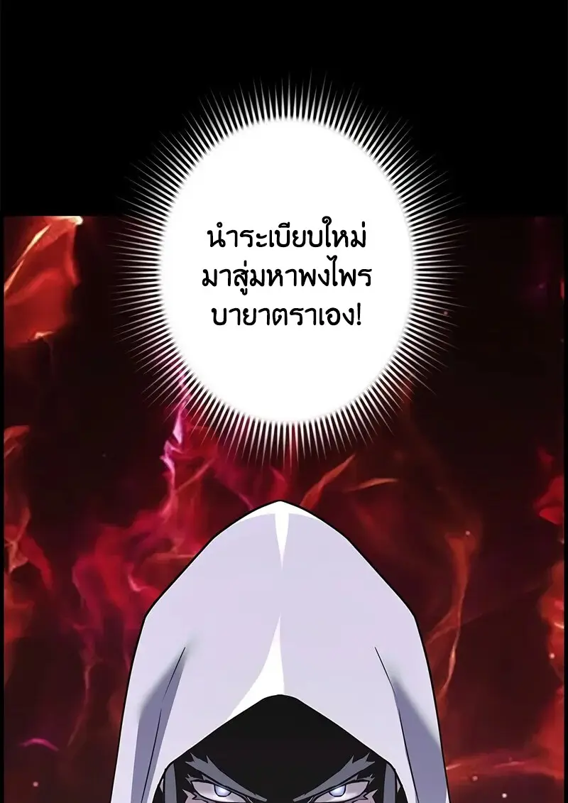 หน้า 68 จาก 129