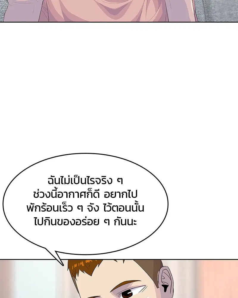 หน้า 37 จาก 107
