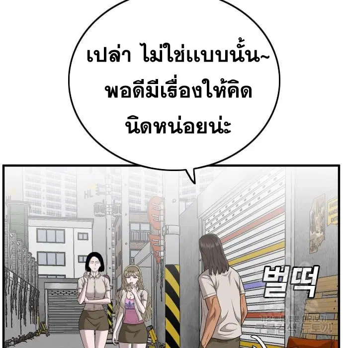 หน้า 33 จาก 168
