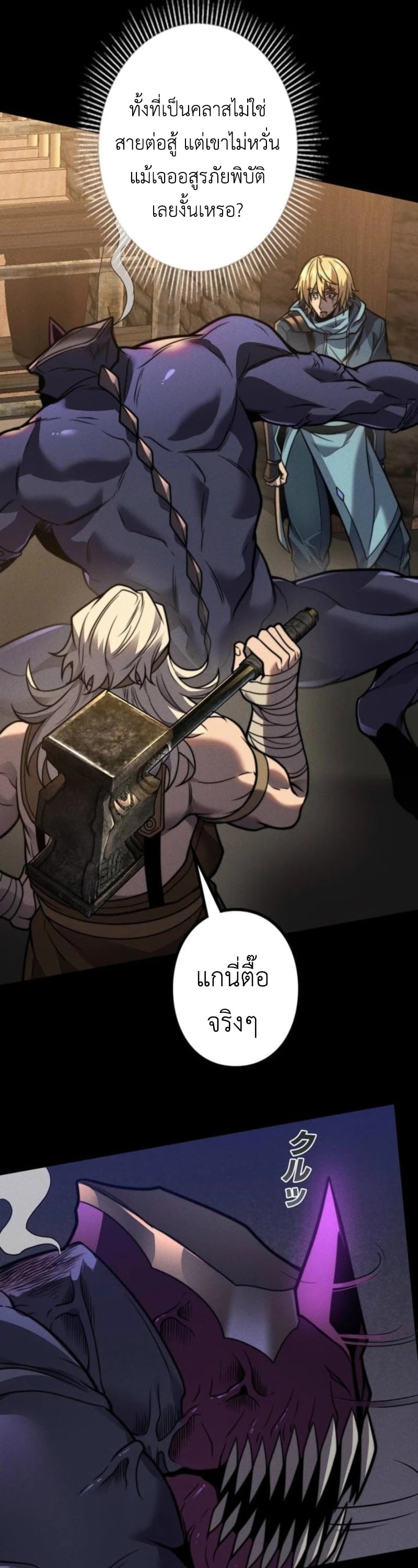 หน้า 10 จาก 36