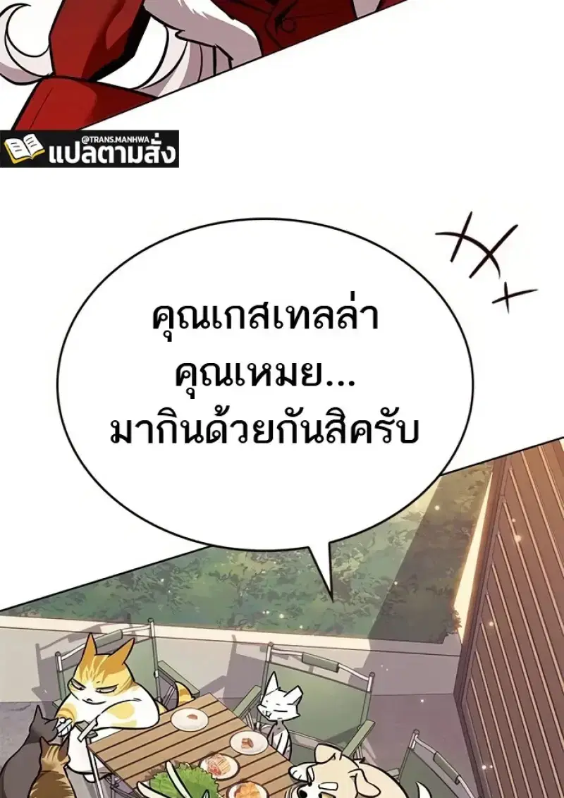 หน้า 101 จาก 155