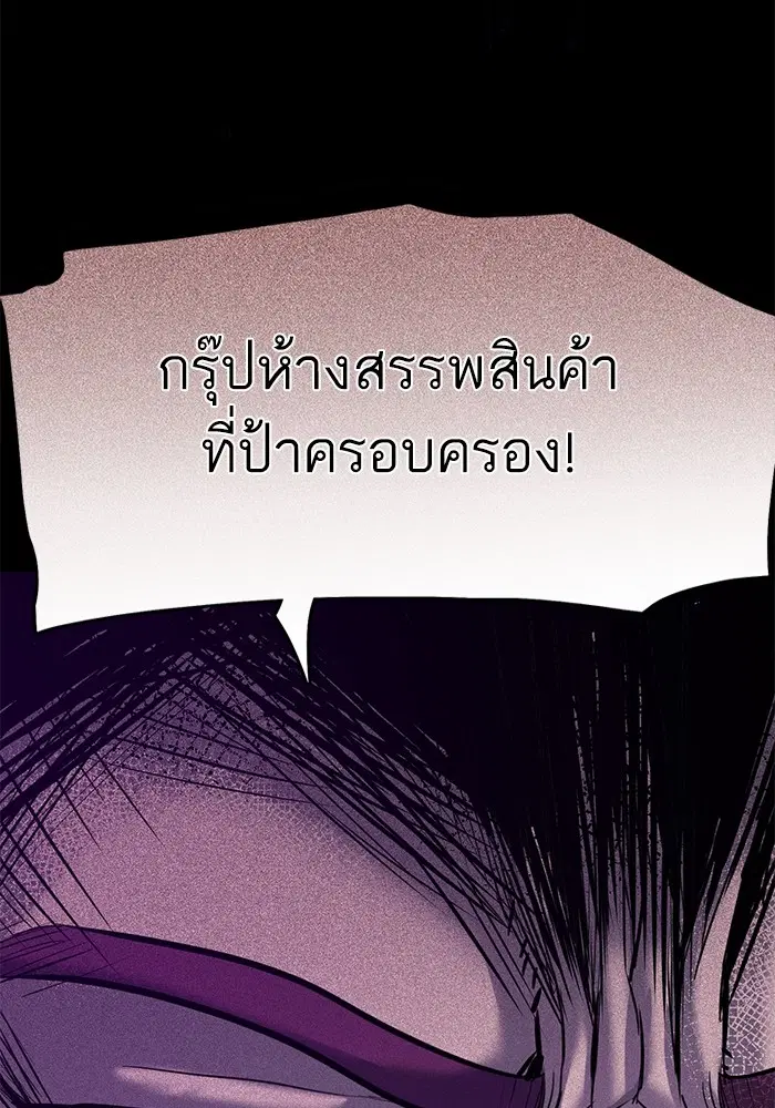 หน้า 129 จาก 134