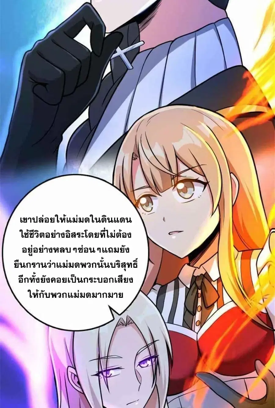 หน้า 16 จาก 41
