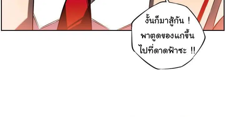 หน้า 69 จาก 71