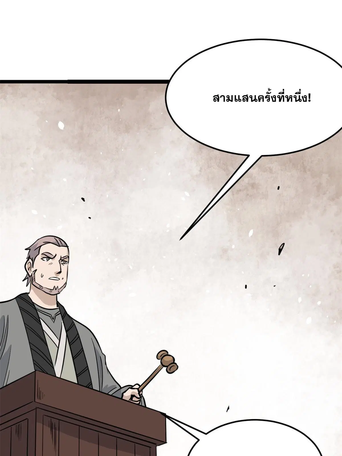 หน้า 47 จาก 61