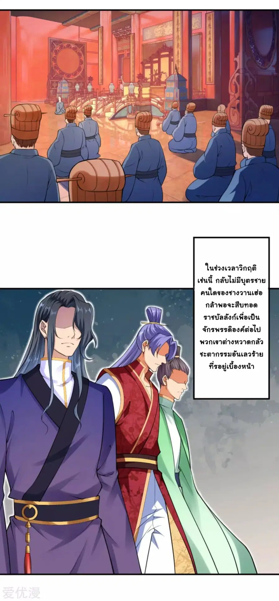 หน้า 3 จาก 24
