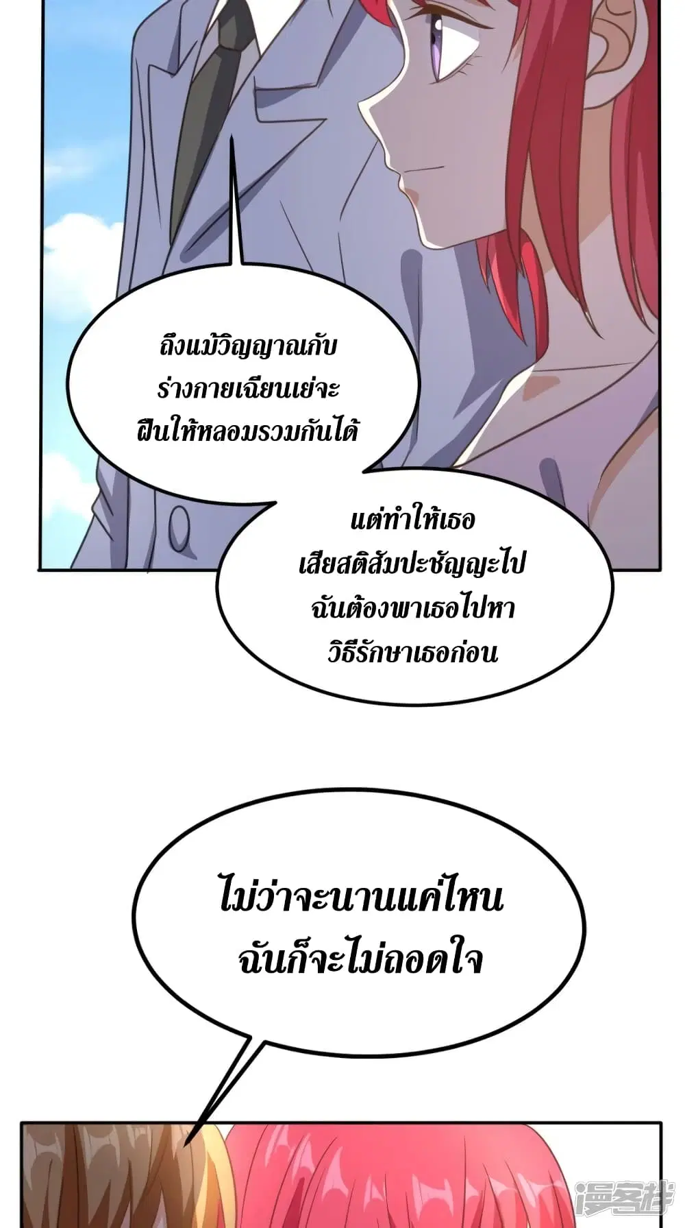 หน้า 57 จาก 66