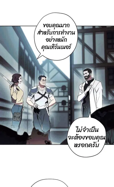 หน้า 25 จาก 76