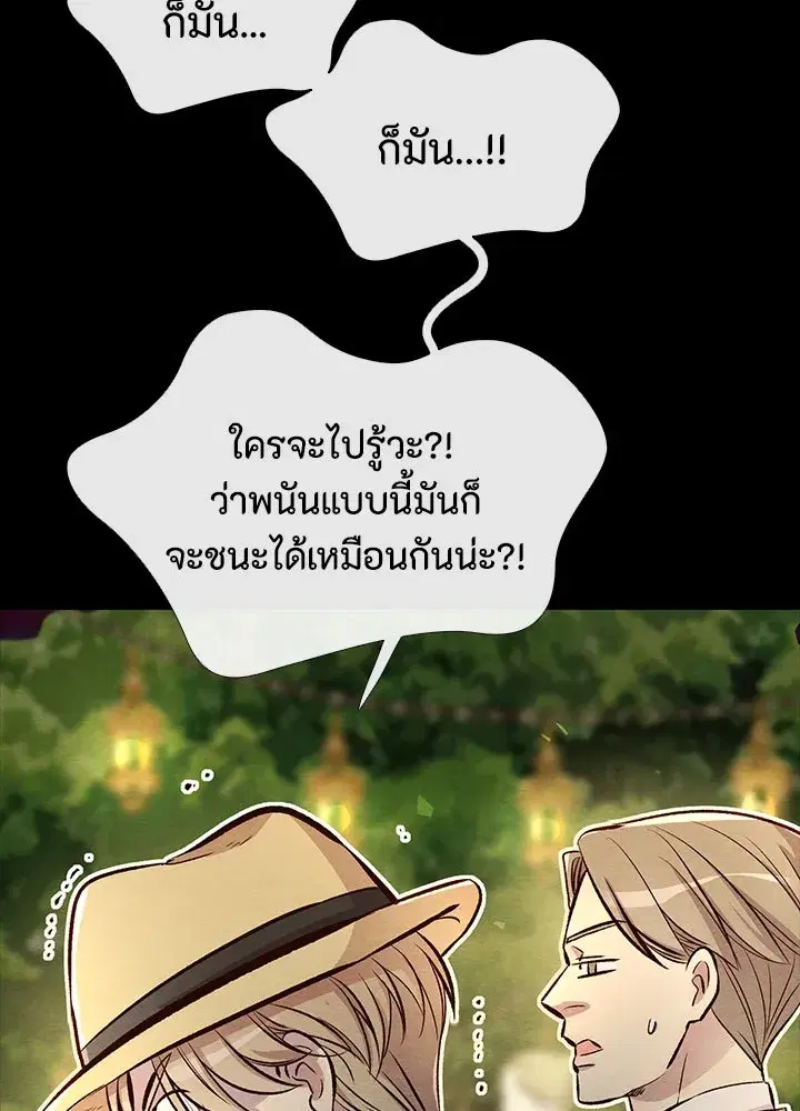 หน้า 62 จาก 115