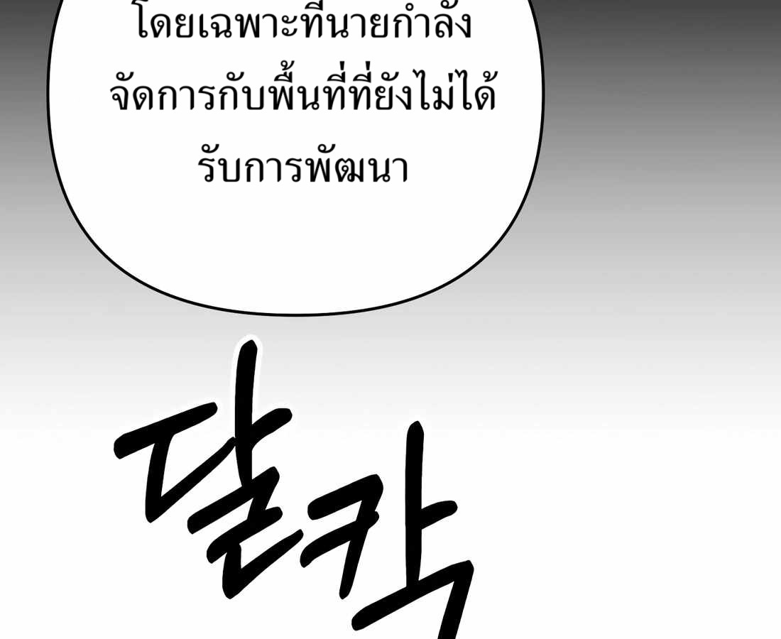 หน้า 117 จาก 206