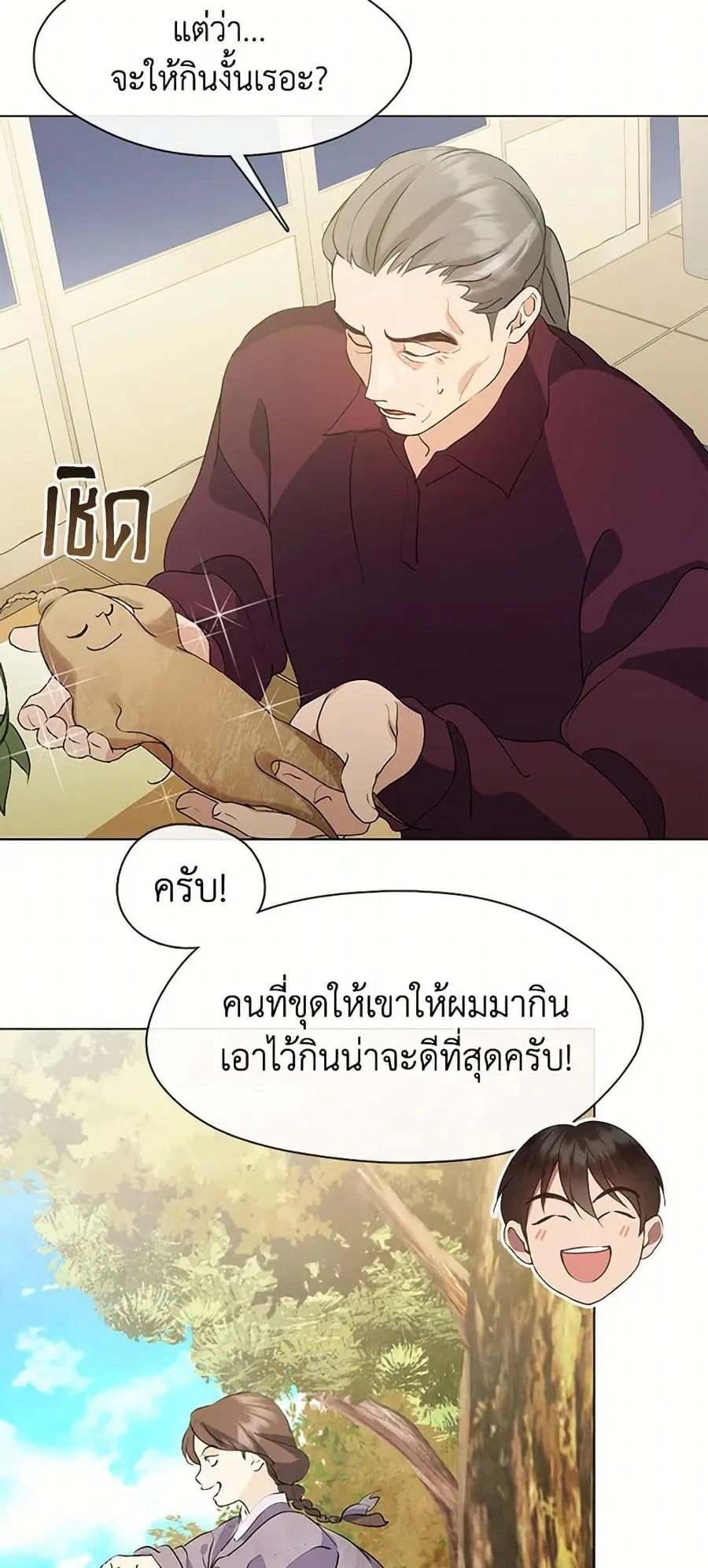 หน้า 7 จาก 52