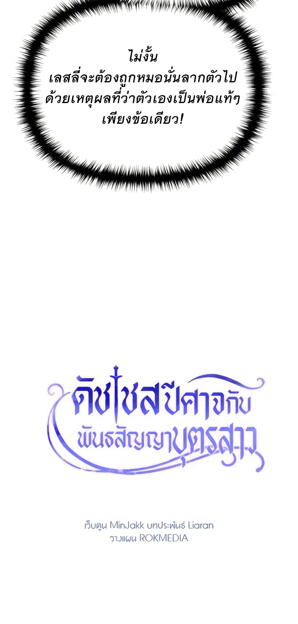 หน้า 3 จาก 48