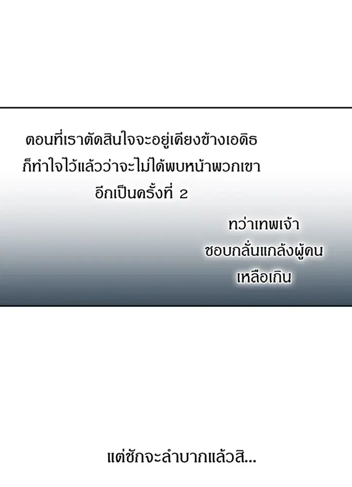 หน้า 39 จาก 57