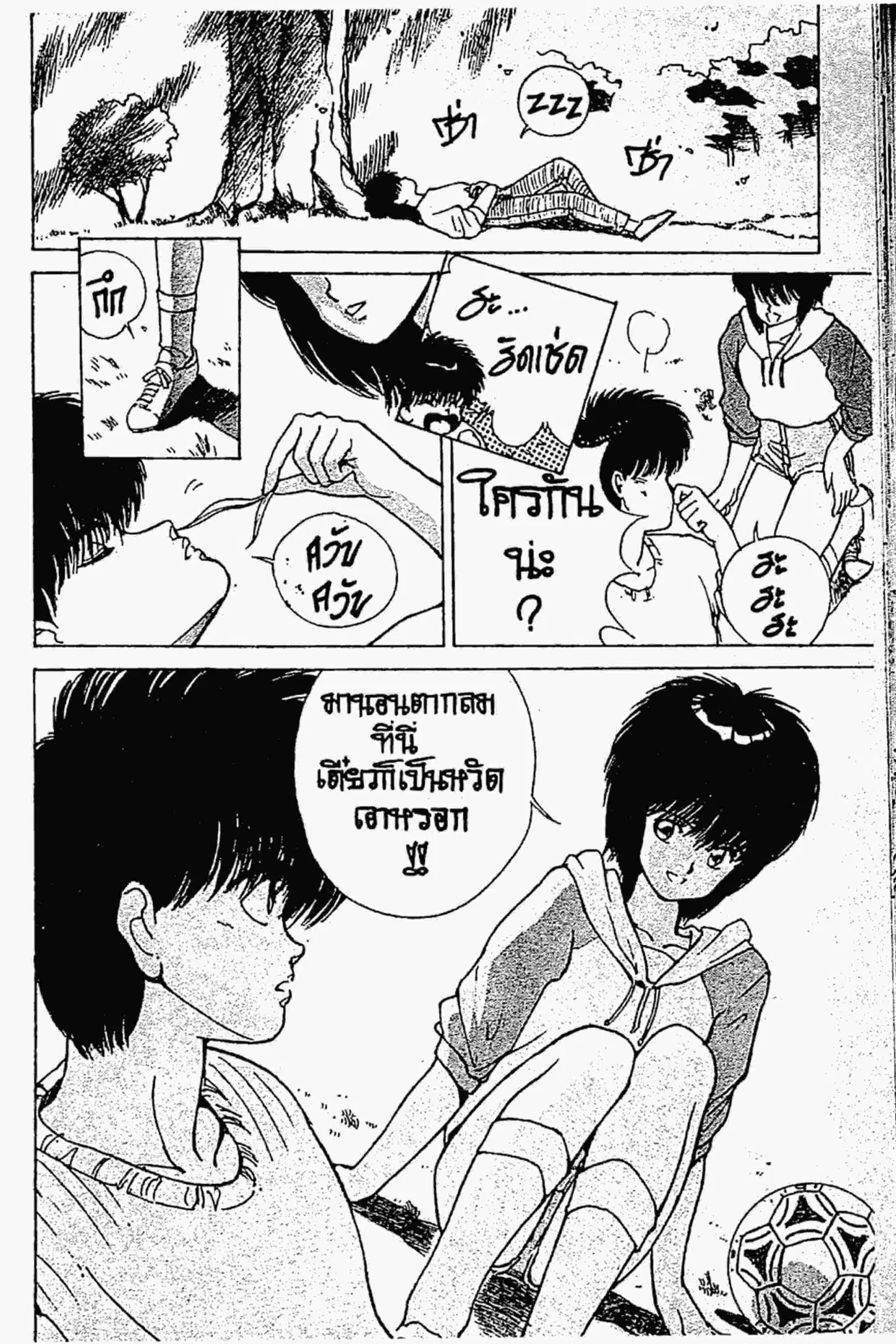หน้า 5 จาก 19