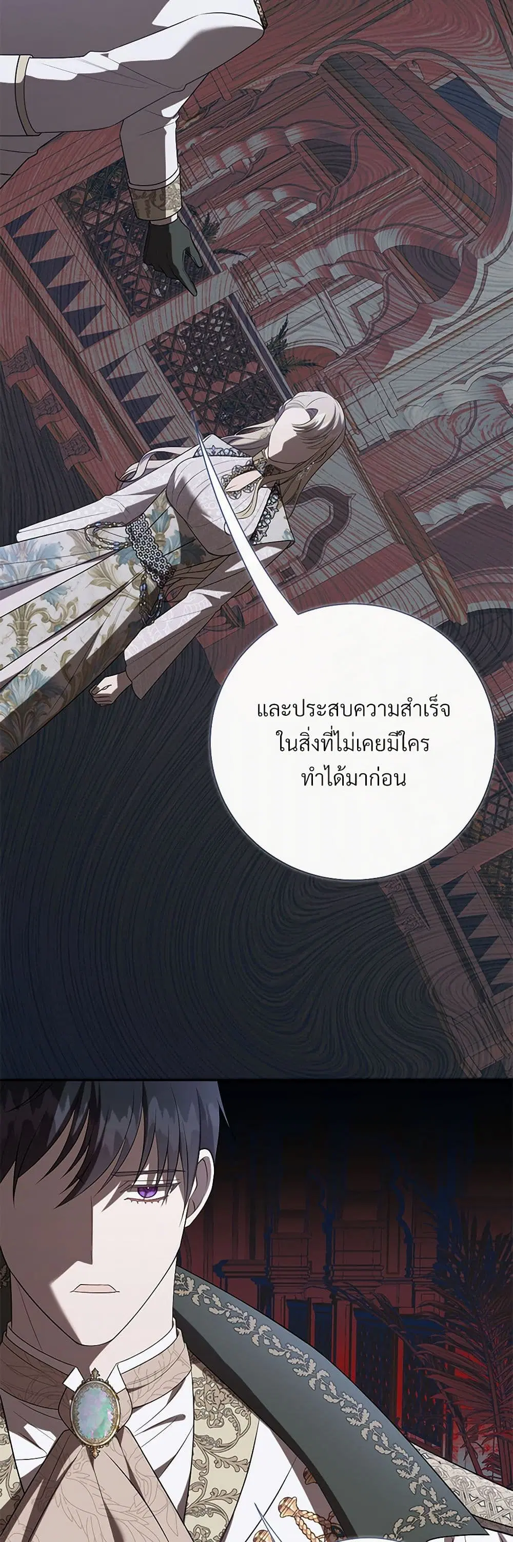 หน้า 3 จาก 40
