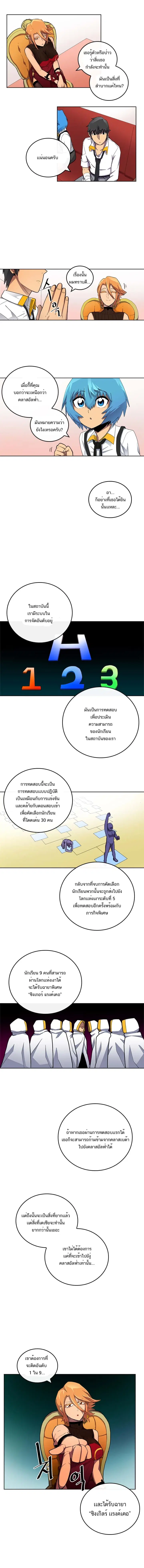 หน้า 6 จาก 11