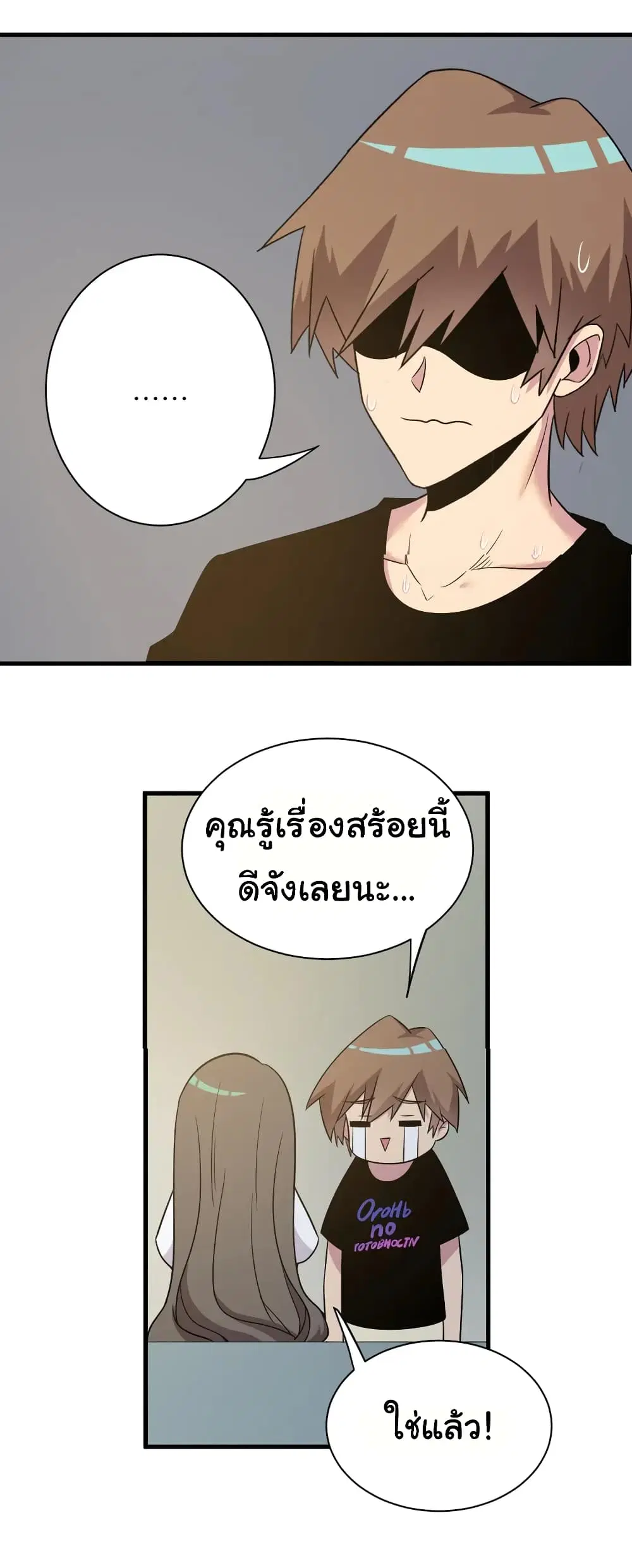 หน้า 34 จาก 34
