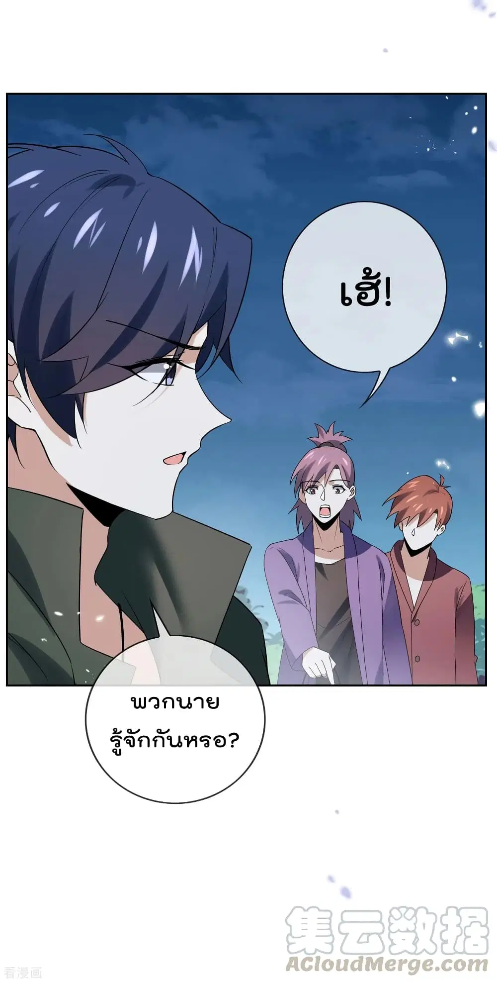 หน้า 19 จาก 40