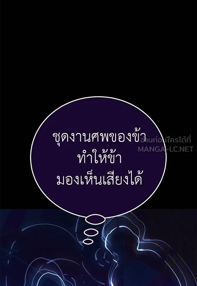 หน้า 57 จาก 170