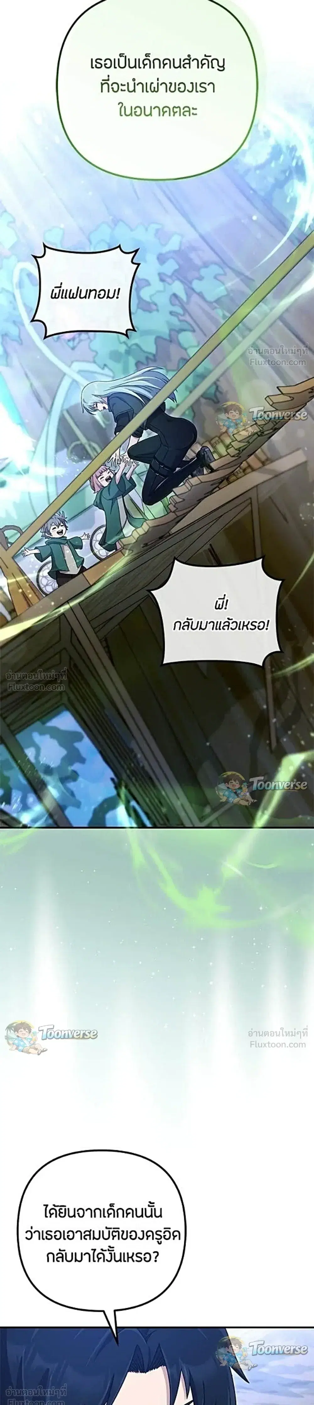 หน้า 3 จาก 45