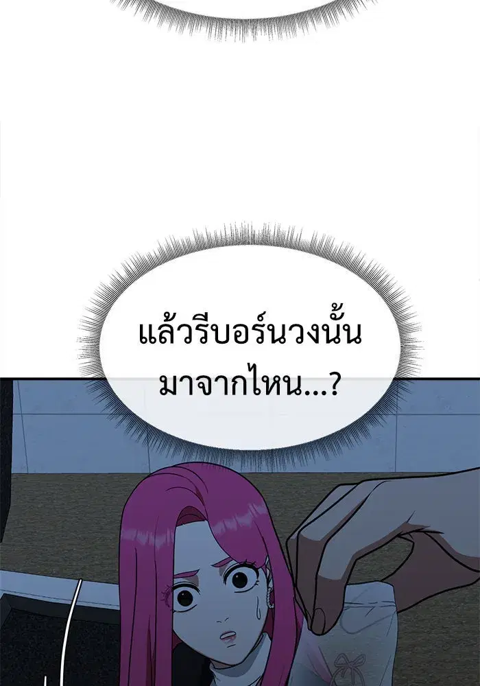 หน้า 124 จาก 153