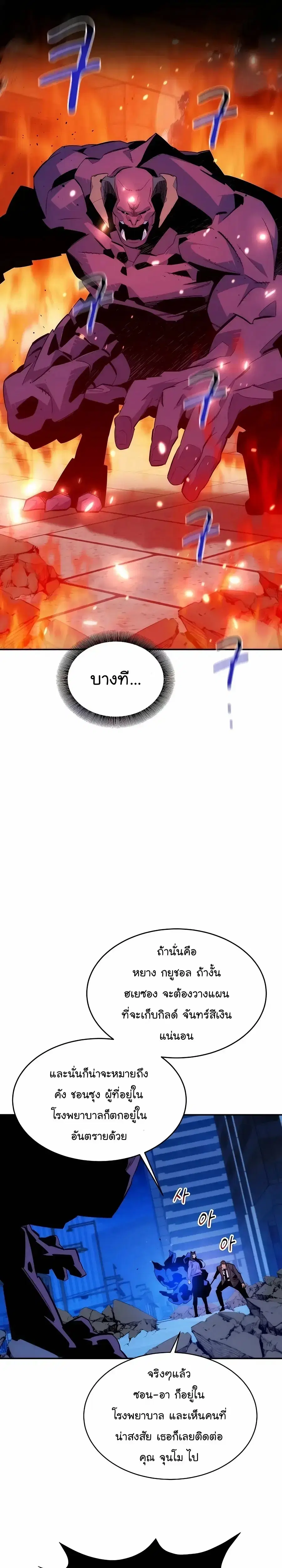 หน้า 6 จาก 44