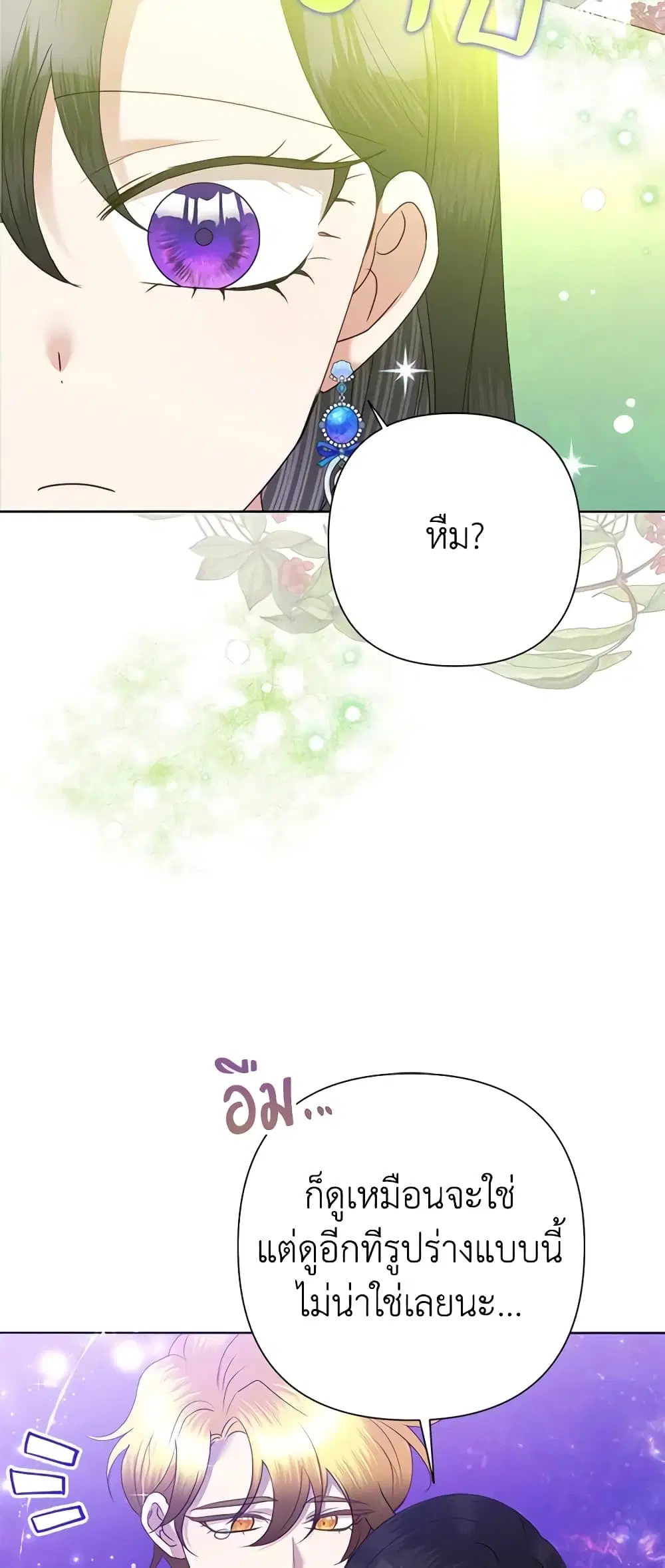 หน้า 4 จาก 43