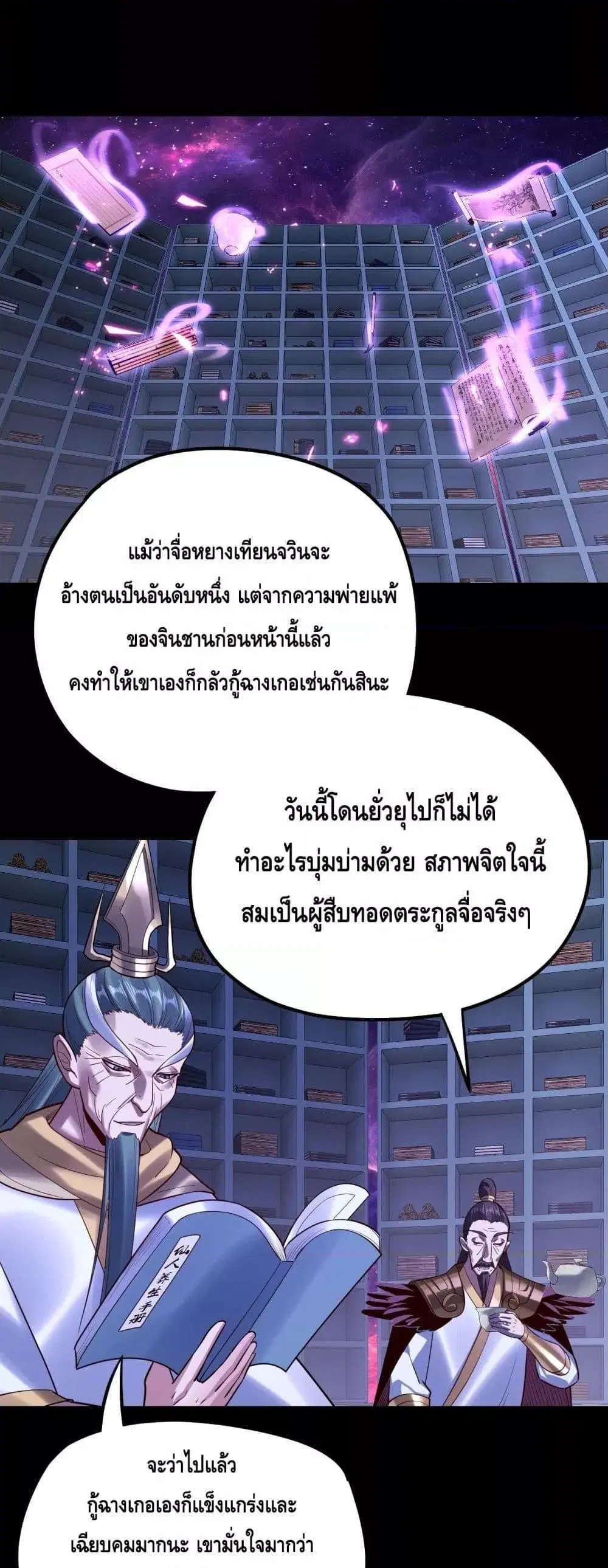 หน้า 34 จาก 43