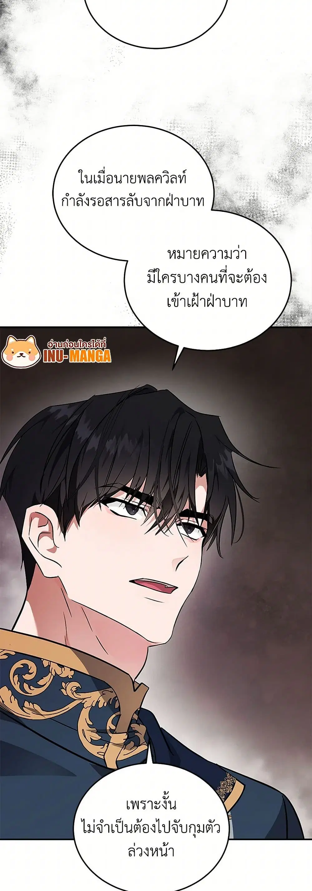 หน้า 10 จาก 42