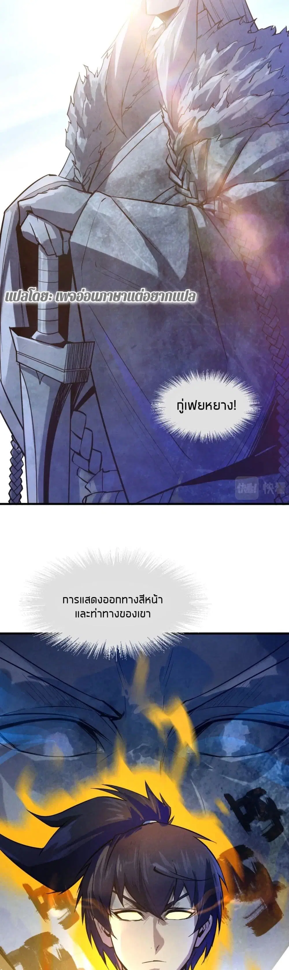 หน้า 17 จาก 26