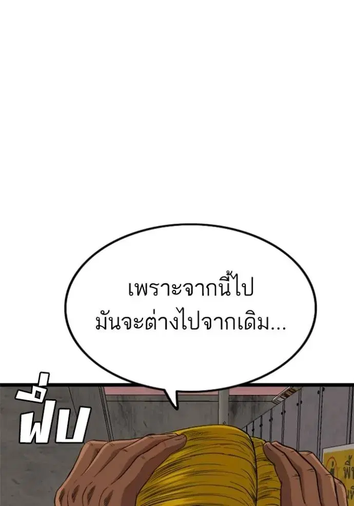 หน้า 119 จาก 147